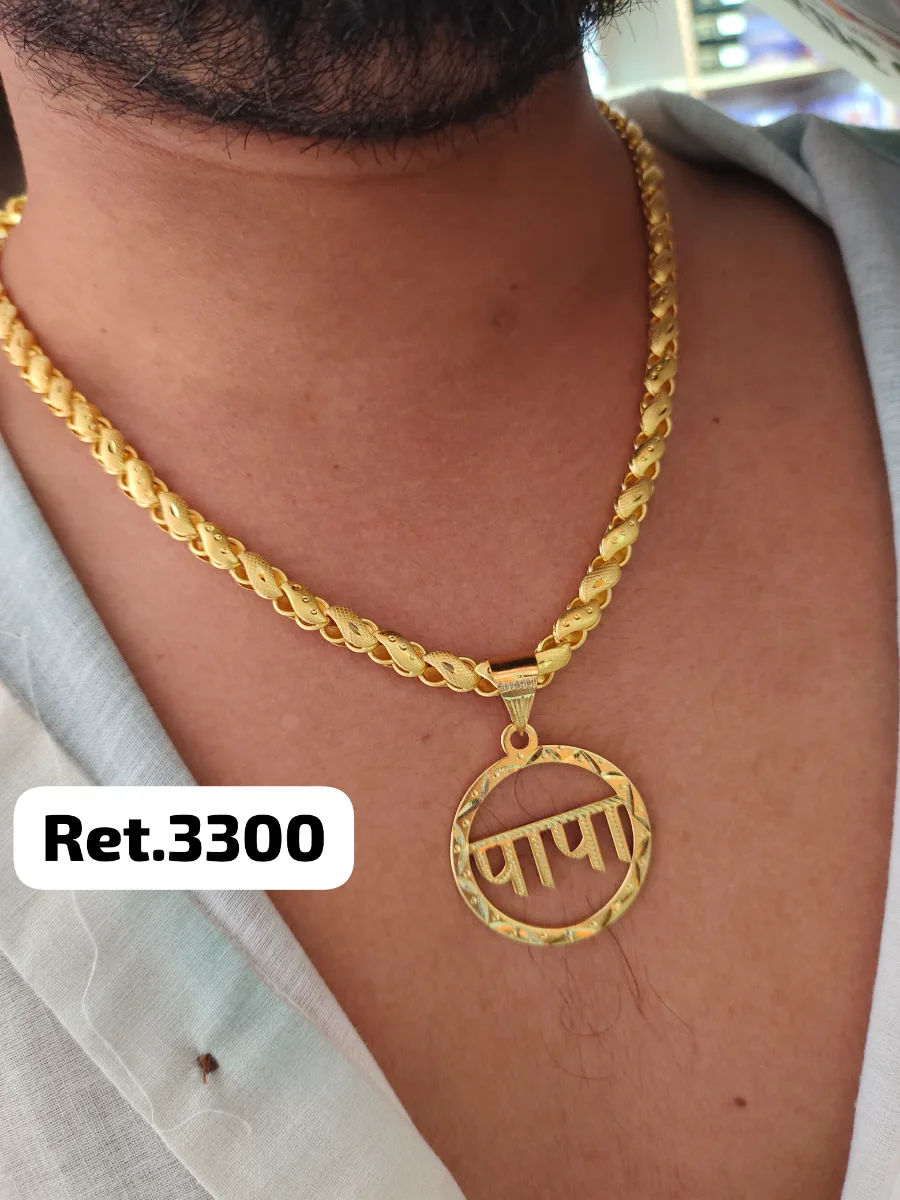 Chain 176 1