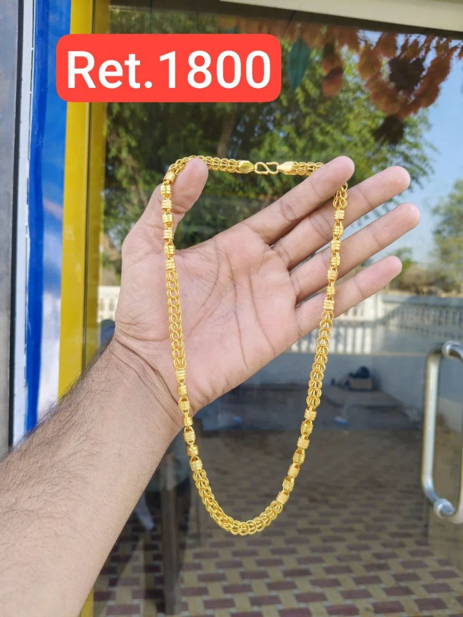 Chain 180 1