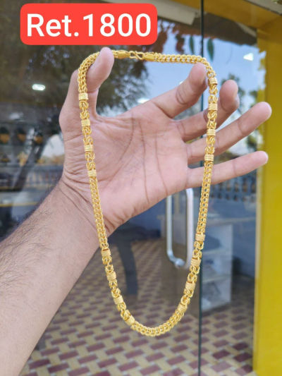 Chain 181