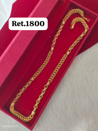 Chain 185