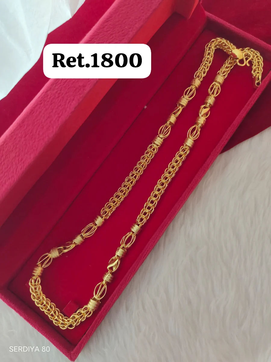 Chain 186 1
