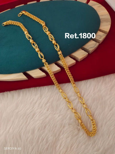 Chain 191