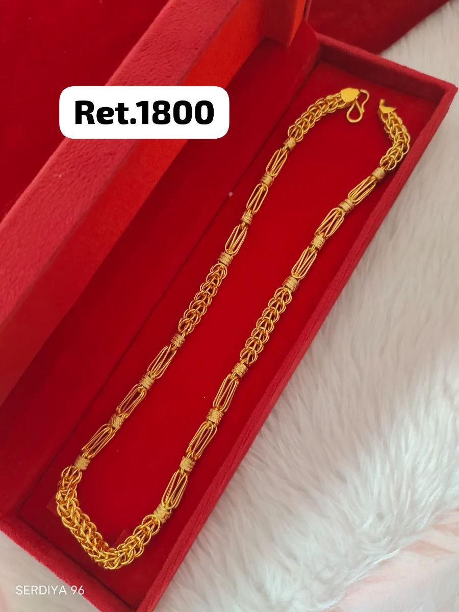 Chain 196 1