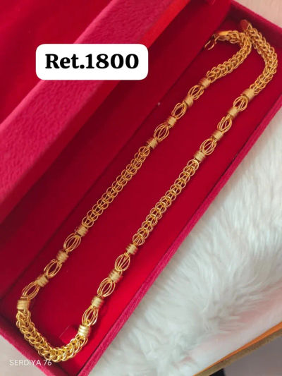 Chain 197