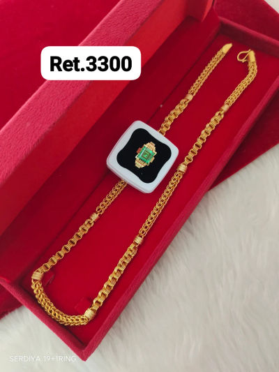 Chain 1 Ring 1