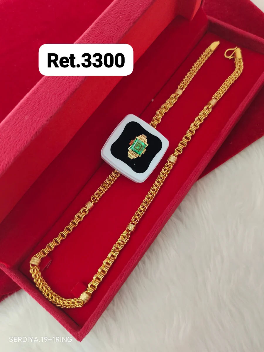 Chain 1 Ring 1 1