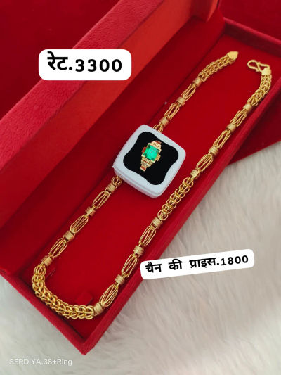 Chain 1 Ring 4