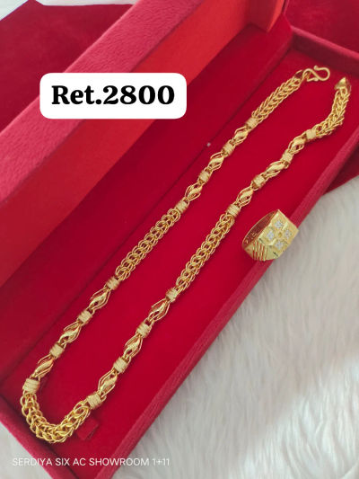 Chain 1 Ring 6
