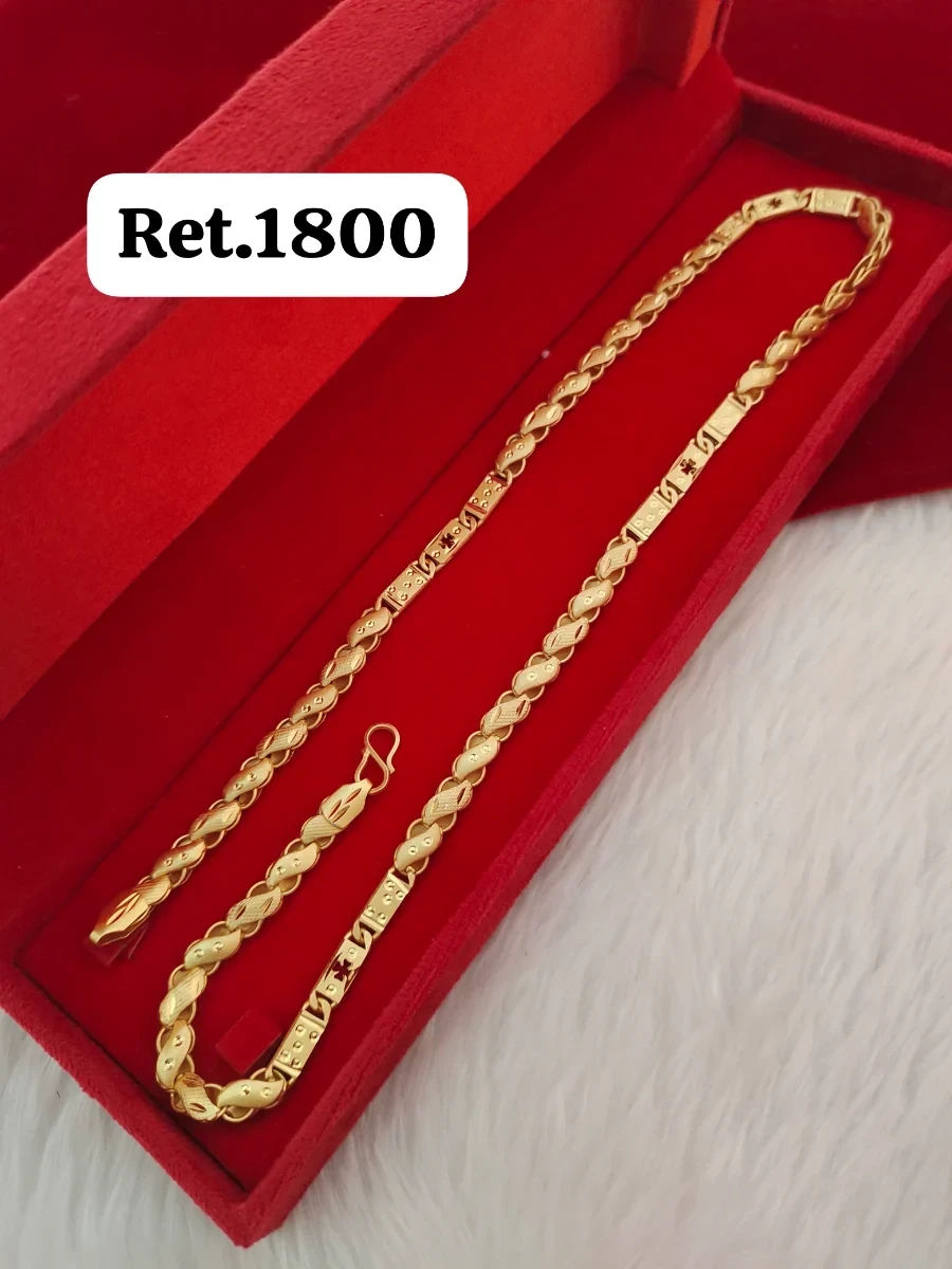 Chain 204 1
