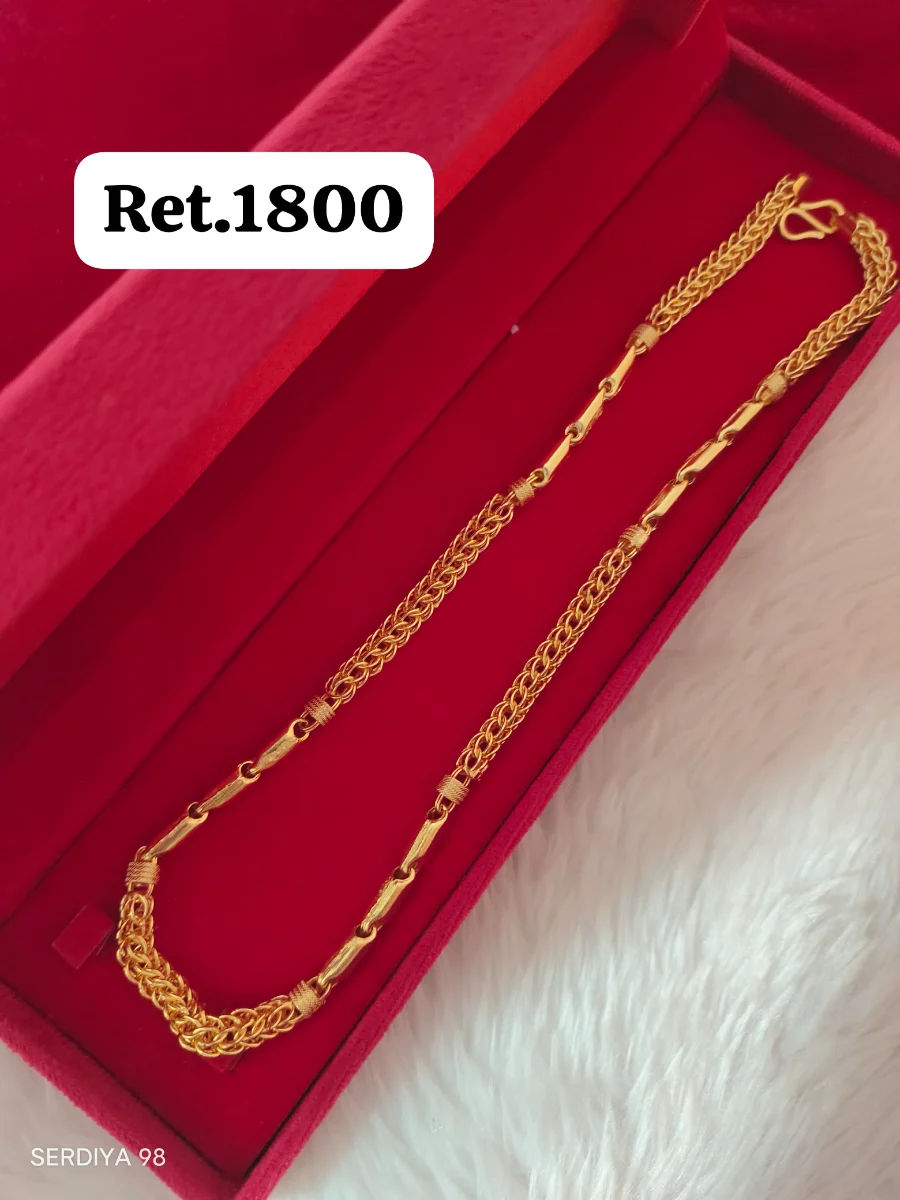 Chain 205 1