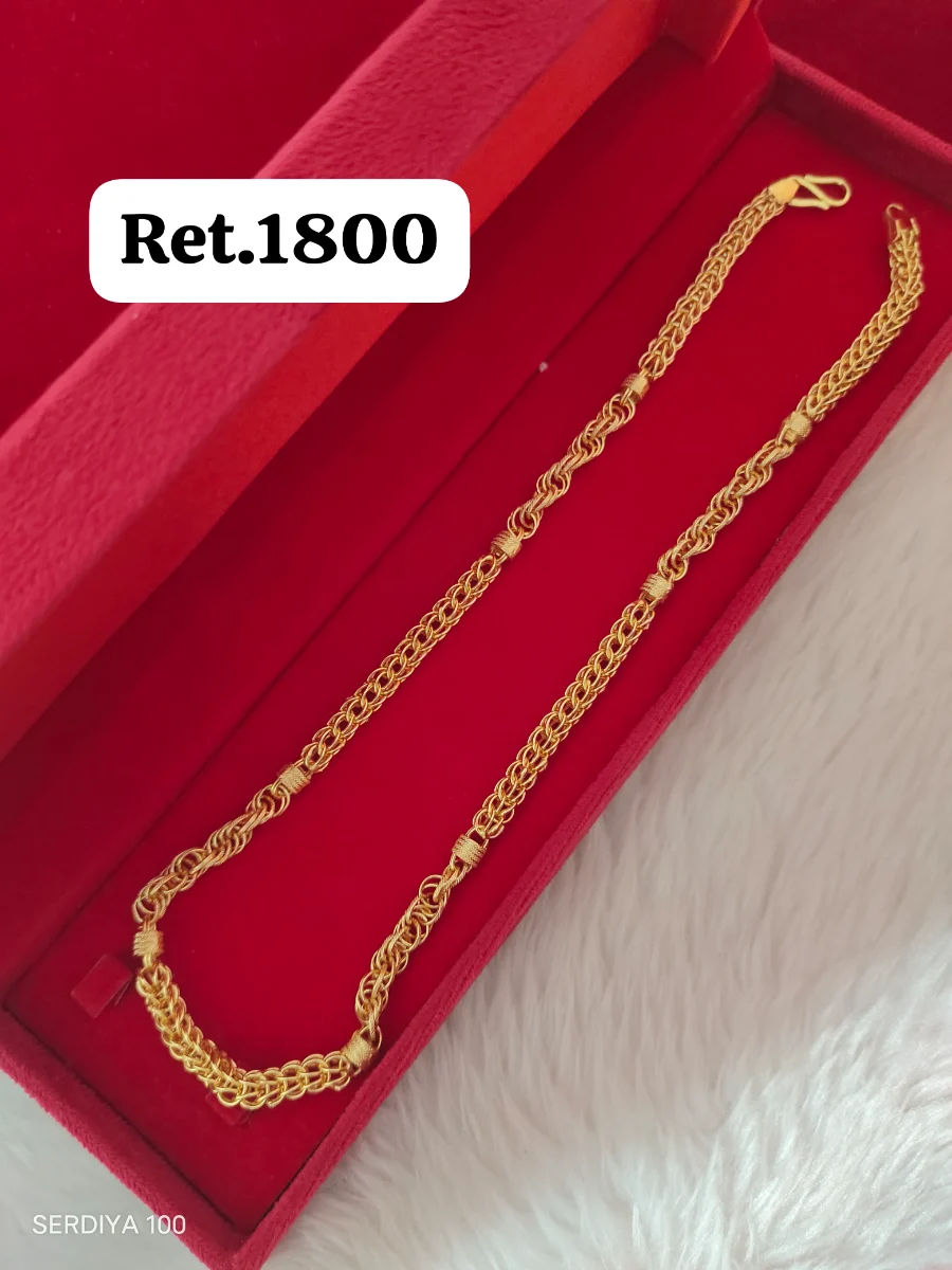 Chain 208 1