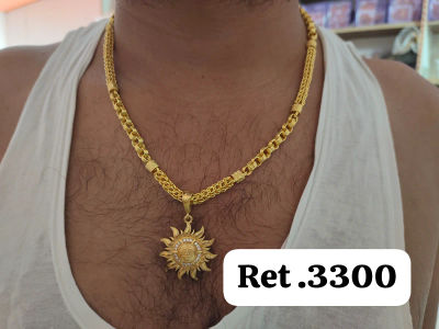 Chain 211