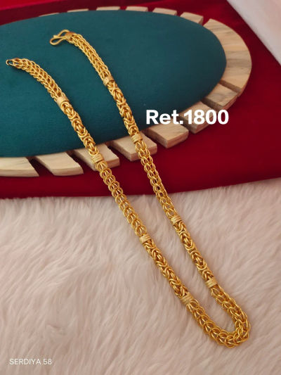 Chain 213