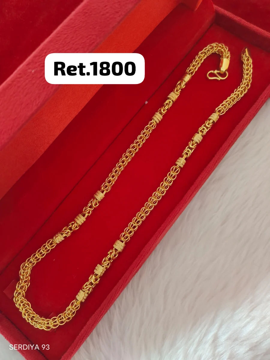 Chain 21 1