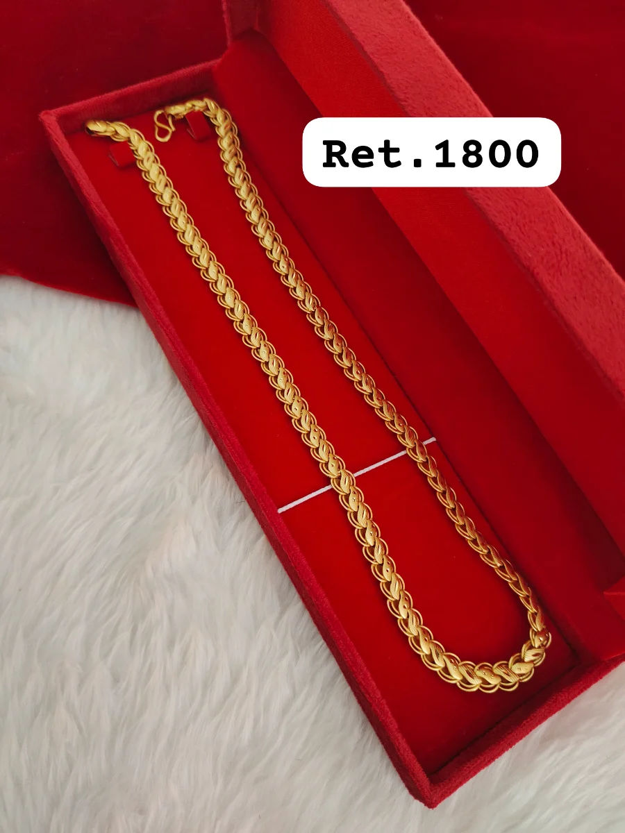 Chain 220 1