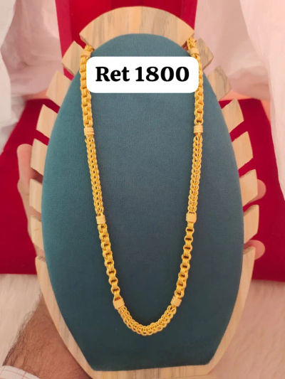 Chain 222