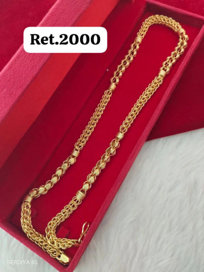 Chain 224
