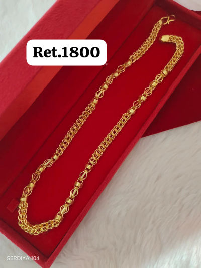 Chain 227