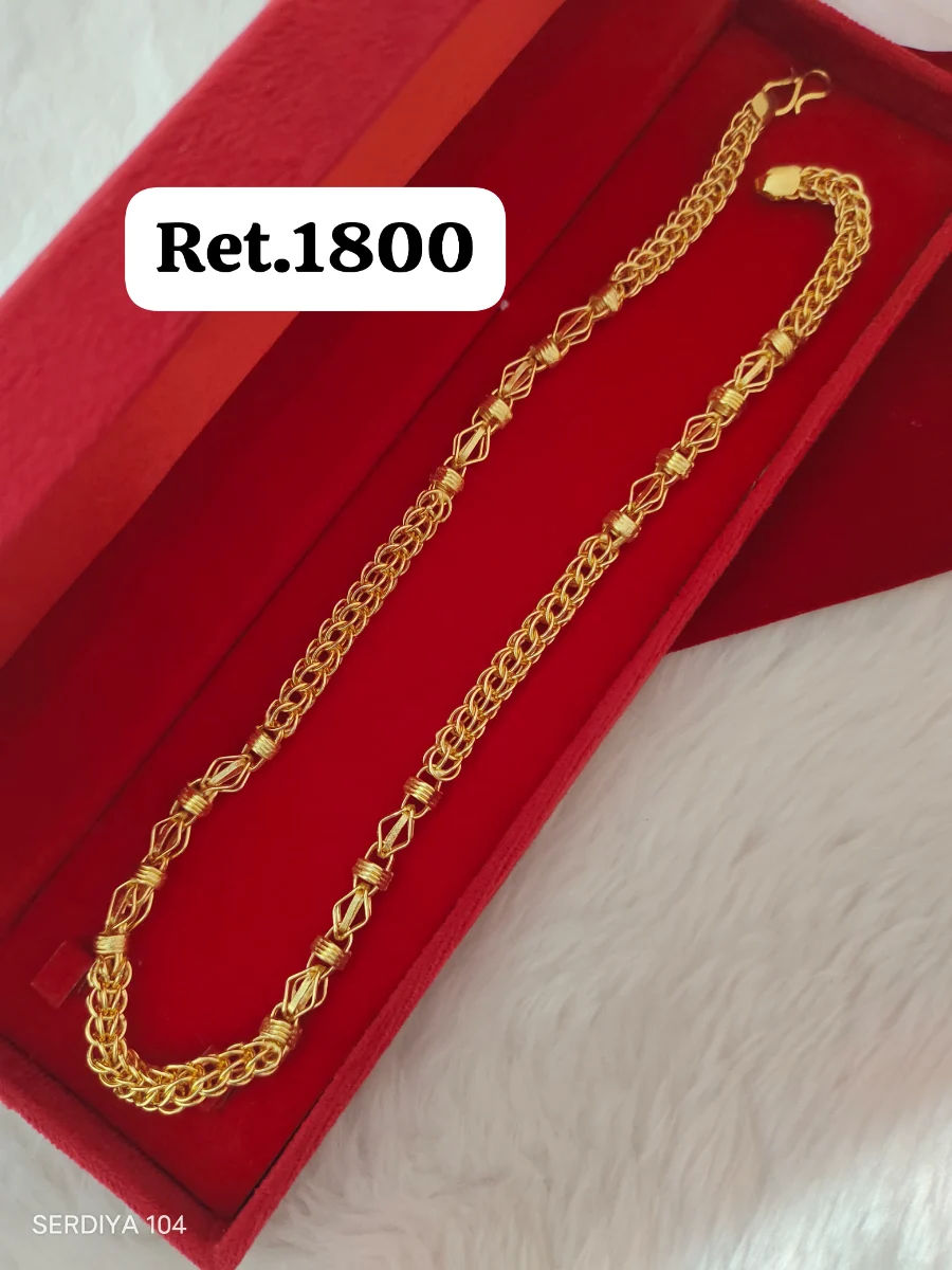 Chain 227 1