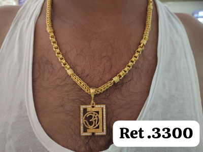 Chain 228