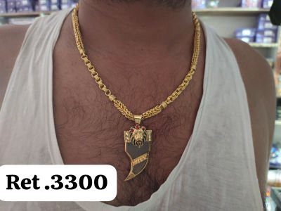 Chain 229