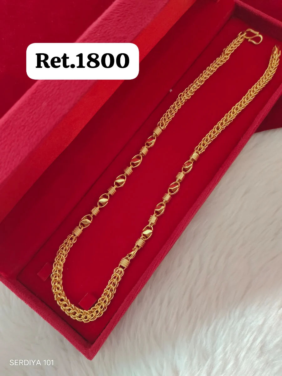 Chain 233 1
