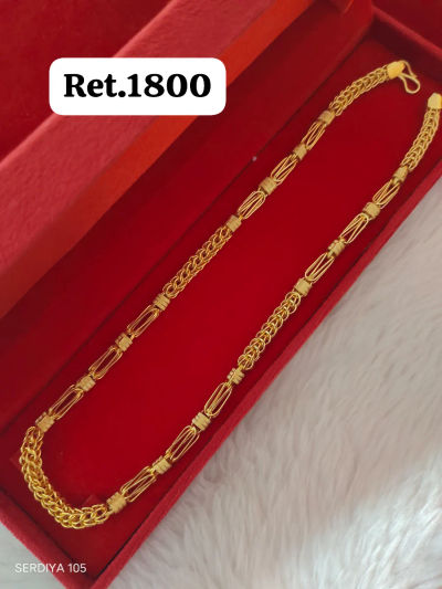 Chain 234