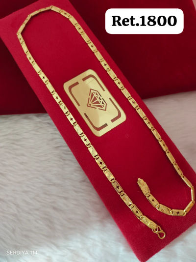 Chain 237