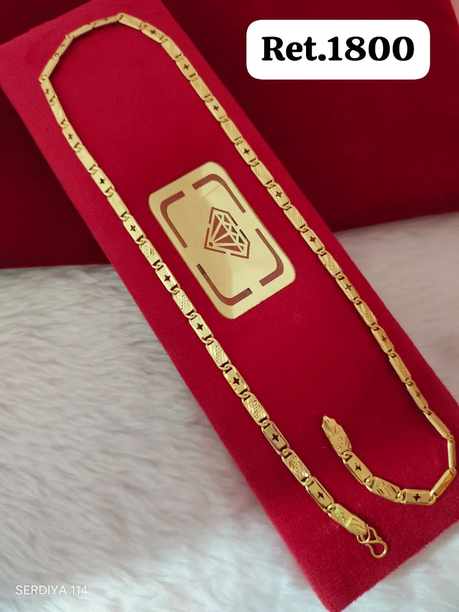 Chain 237 1