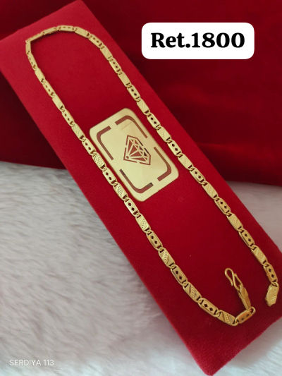 Chain 238