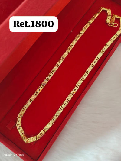 Chain 239