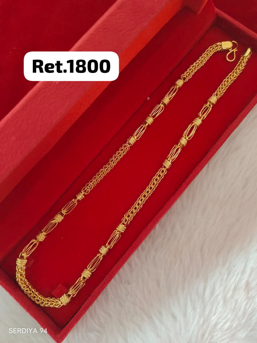 Chain 23 1