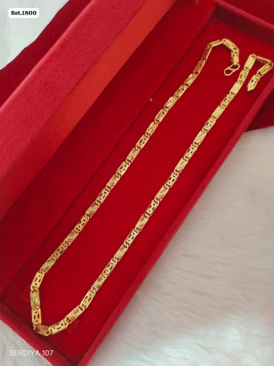 Chain 240
