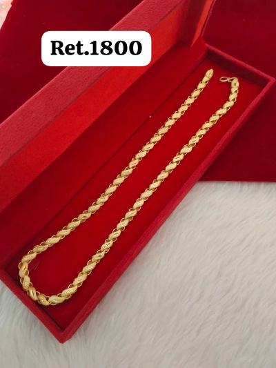 Chain 242