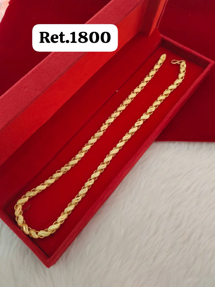 Chain 242 1