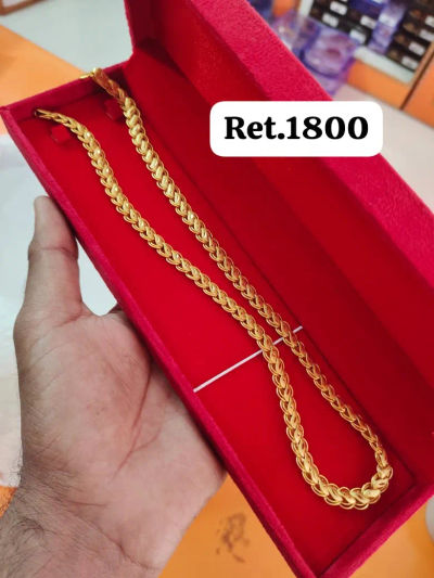 Chain 244