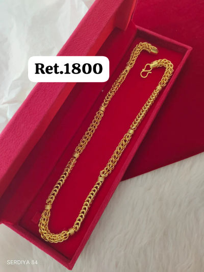 Chain 245