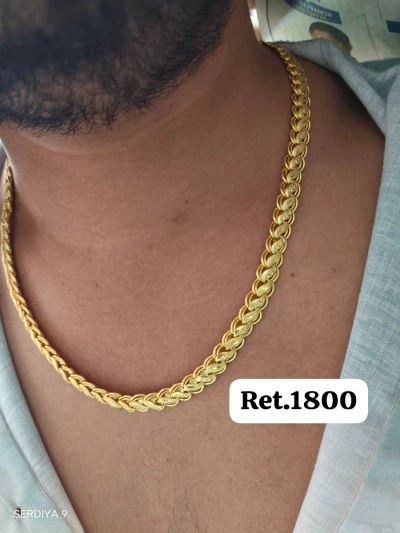 Chain 249