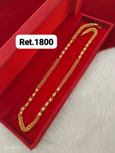 Chain 253