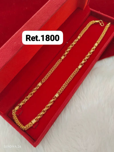 Chain 258