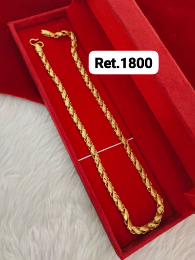 Chain 259
