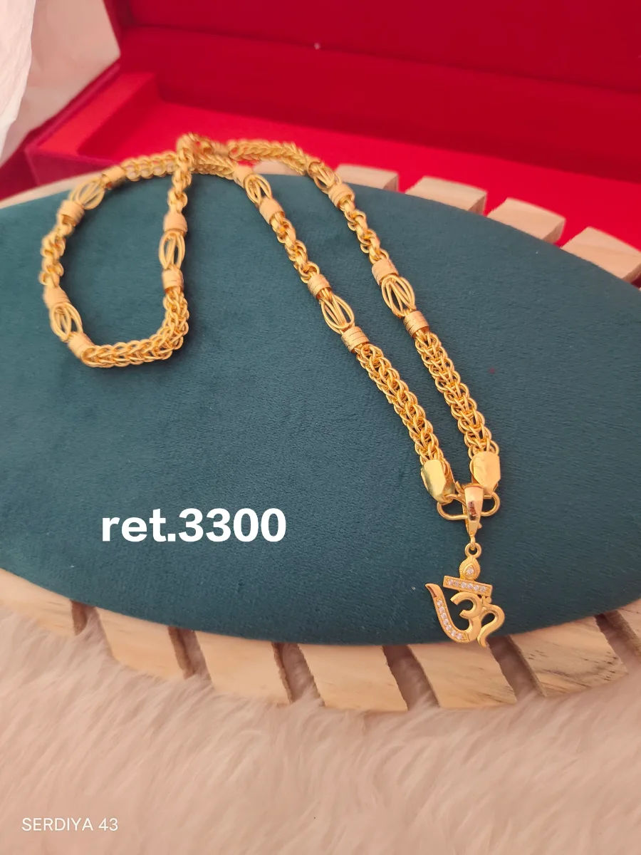 Chain 260 1