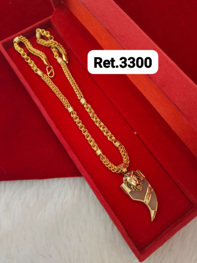 Chain 265