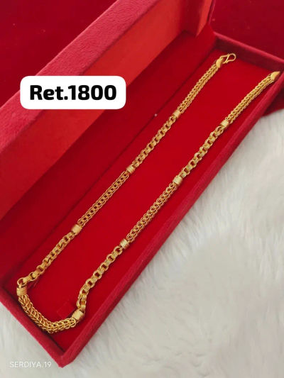 Chain 267