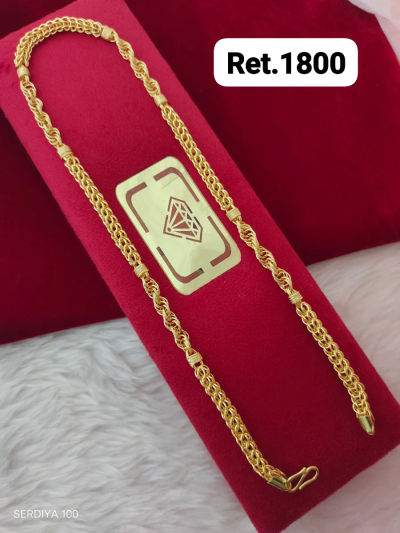 Chain 271