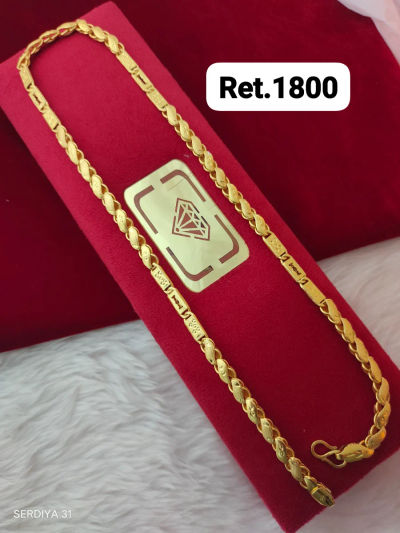Chain 273