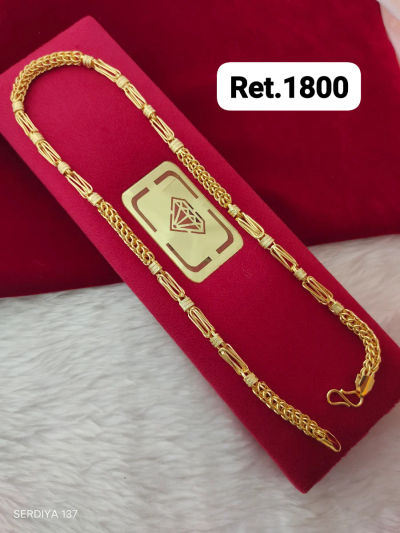 Chain 275