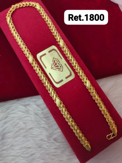 Chain 276