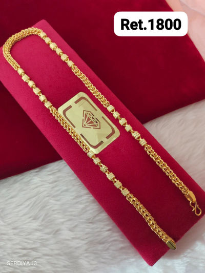 Chain 284