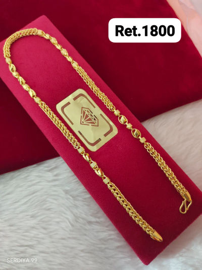 Chain 285